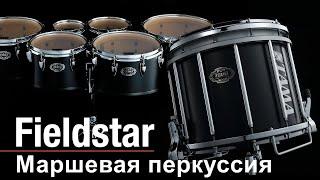 Маршевые барабаны TAMA Fieldstar