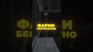 ФАРМОВЫЙ ПРОПРЫГ ||| Побег из Таркова ● Tarkov ● EFT ● Тарков ● ЕФТ