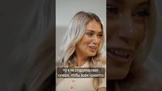 Автор канал рассказывает о себе #психолгия #психолог #мойпуть #жизнь #мояжизнь