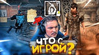 Любое Обновление ЭТО НОВЫЕ БАГИ И ЧИТЕРЫ Dead By Daylight