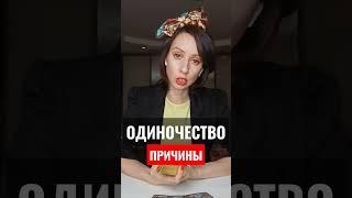 Таро расклад на отношения и любовь