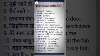 #englishspeking #english #englishspoken #spokenenglish #englishlearning #englishlanguage #angreji