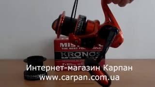 Катушка MISTRALL Kronos Surf Cast FD