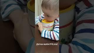 Растите детей здоровыми!  #fitline #витамины #здоровье #baby #здоровьедетей #радостьжизни #baby