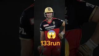 ipl me 1 se 11 number tak ka highest score #shorts#ipl #youtube #therohinfo