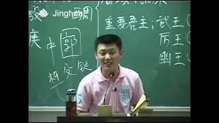 中国人为什么喜欢瓷器？#袁腾飞