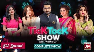 Tick Tock Show With Fahim Khan | Complete Show | Eid Ul Adha | Fahim Khan Show  | Tik Tok Show