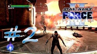 Прохождение Star Wars: The Force Unleashed II (PC) #2 - Кейто-Неймодия - Восточная арка