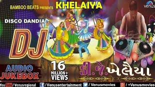 DJ KHELAIYA : Gujarati Disco Dandiya DJ Garba Songs || Audio Jukebox