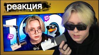 Дрейк смотрит 100 фактов про ДРЕЙКА (drakeoffc)