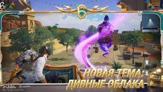 OXOTNIK TIGR HUNTER BIRGALIKDA TOP 1 (15 KILLS) PUBG MOBILE #pubgmobile #live #games  #90fp