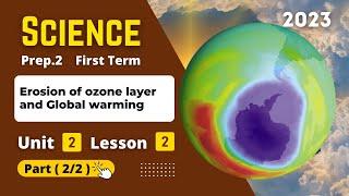 Prep.2 | Science | Unit 2 - Lesson 2 - Part (2/2) | Erosion of ozone layer and Global warming