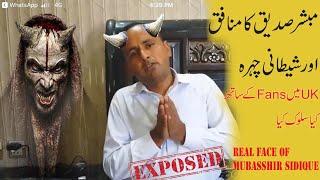 Real Face Of Mubashir Siddique | Mubashir Siddique Exposed In UK