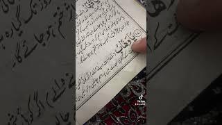 Ya wahabuao ka power full wazifa