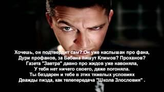 Oxxxymiron - День Физкультурника [Lyrics]