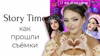 STORY TIME: съёмки для Beauty Bomb 2022/2024