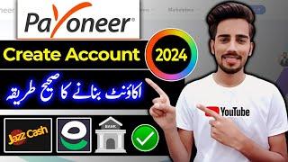 How to Create Payoneer Account in Pakistan 2024 | Get $25 Bonus