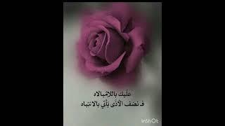 من أقوال الحكماء
