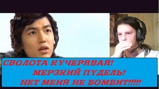 Мальчики краше цветов 1 серия | Часть 2 | РЕАКЦИЯ | REACTION | Дорама |