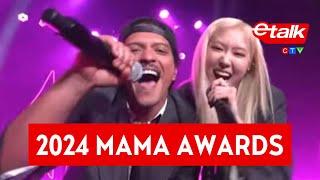 ROSÉ & Bruno Mars perform, Jimin, and MORE | 2024 MAMA Awards