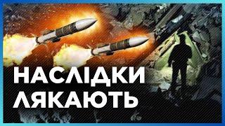 ЭТО просто УЖАС. БАЛИСТИЧЕСКИЕ ракеты по Кривому Рогу. Много пострадавших. УДАР по ЖИЛЫМ домам