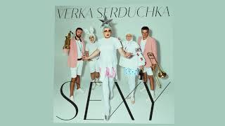 VERKA SERDUCHKA - Swedish Lullaby (Official Audio)