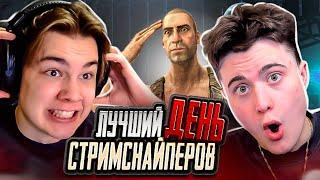 SKILLZES ft UNICORN VS 999 СТРИМСНАЙПЕРОВ  БЕЗБАШЕННЫЕ КАСТОМКИ - PUBG MOBILE