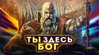 Топ 15 игр где ты БОГ! | Игры про БОГОВ | Игры для ЛЮБЫХ ПК (+ССЫЛКИ)