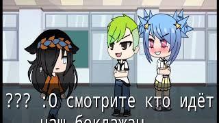 ¦Gacha Lafe ¦ Моя жизнь в крипипасте Часть 1