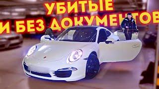 НАЙТИ ЗА ДЕНЬ: Porsche 911 в Москве