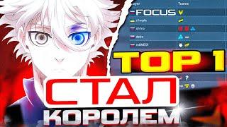 FOCUS СТАЛ КОРОЛЕМ ФЕЙСИТА В КС2! | ФОКУС ТОП 1 ИГРЫ! | #focus #csgo #cs #tiktok #faceit