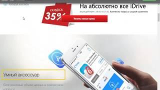 Вставка формы подписки через textolite