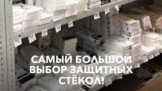 Новый магазин-склад FixMobile в Гродно