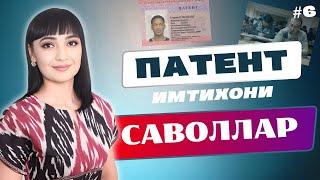 ИМТИХОНИ САВОЛЛАРИ "ПАТЕНТ" ОЛИШ УЧУН РУС ТИЛИ