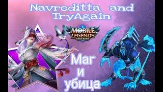 Совместный стрим Навредитты с TryAgain...Девушка играет в мобильную игру Mobile Legends.