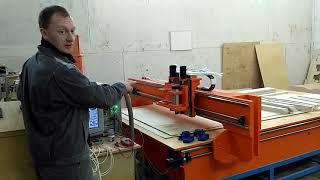 Первый запуск широкоформатного станка 1600х2800. cnc mashine of plywood 1600x2800.