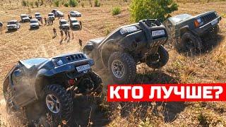 OFF-road заедь на гору КТО ЛУЧШЕ? OPEL Frontera b, SUZUKI, JEEP Cherokee, NISSAN, KIA, НИВА