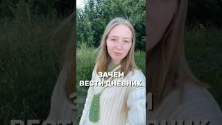 ЛУЧШЕЕ ДЛЯ МЕНТАЛ ОЧКИ | тгк: дашагетреди тут