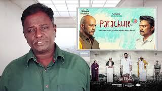 PARACHUTE Review - Kishore, Yuvan Shankar Raja, Krishna - Tamil Talkies