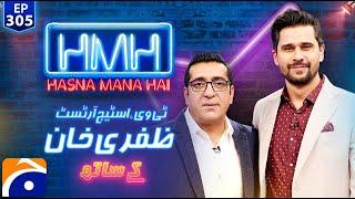 Zafri Khan (Actor/Comedian) in Hasna Mana Hai with Tabish Hashmi - Ep 305 - Geo News