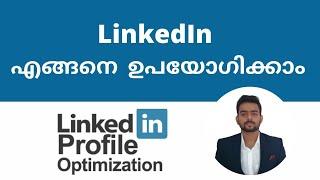 How to use LinkedIn Malayalam | LinkedIn 7 tips for Optimization | Linkedin Malayalam