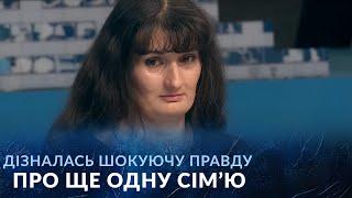 ПОДВІЙНЕ ЖИТТЯ! Дружина дізналась, у чоловіка є ще одна СІМ'Я! "Говорить Україна". Архів