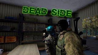 deadside прицельный огонь