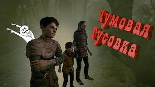 Чумовая Тусовка A Plague Tale Innocence ( Приколы / Баги / Фейлы / Мемы / Угар )