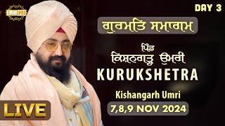 LIVE | Gurmat Samagam | Kishangarh Umri | Kurukshetra | Haryana | 9 Nov 2024 | Emm Pee