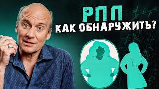 Главные признаки РПП! / Как понять, что у вашего ребенка расстройство пищевого поведения?