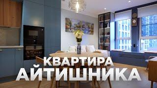 Минималистичная квартира айтишника в Москве. 70м²