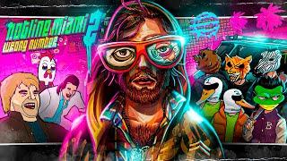 О ЧЕМ БЫЛ HOTLINE MIAMI 2: WRONG NUMBER