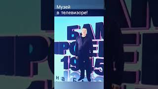 Музей на телеканале "Тында"