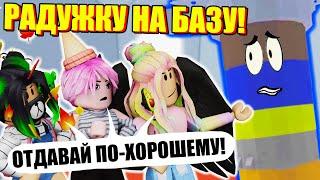 КАК ЗАСТАВИТЬ ТАВЕР ОТДАТЬ РАДУЖКУ! Roblox Tower of Hell